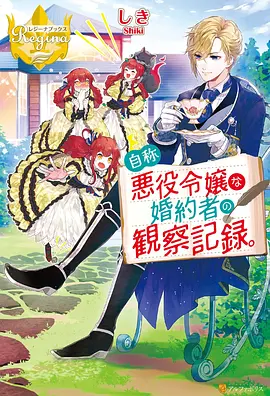 进击的巨人 热门动漫推荐