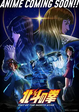 死神 热门动漫推荐