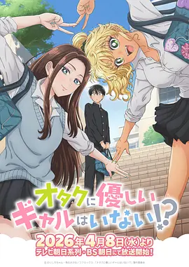 咒术回战剧场版 动漫资讯